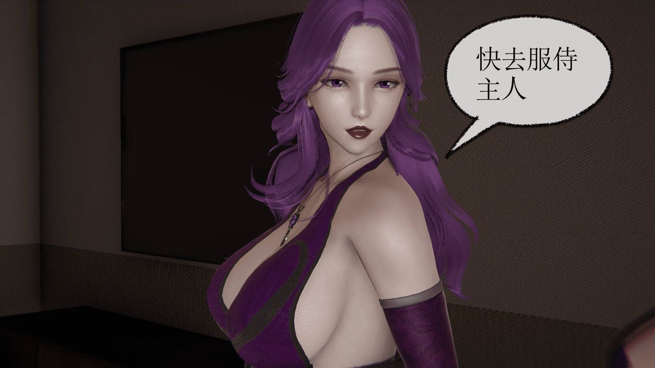 [3D]天命正传第29话