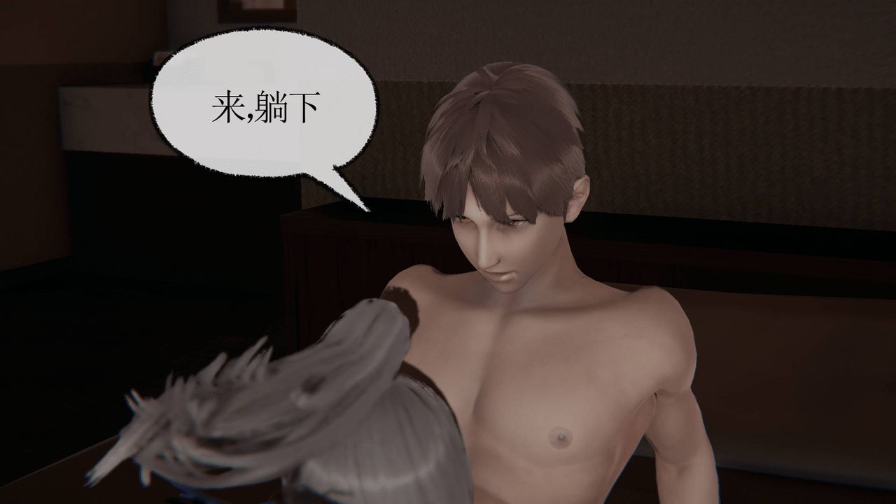 [3D]天命正传第30话