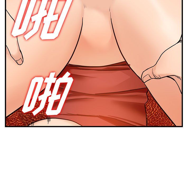 阔少的女仆们第40话