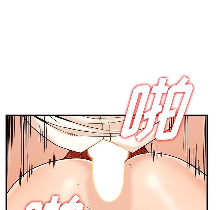 阔少的女仆们第40话