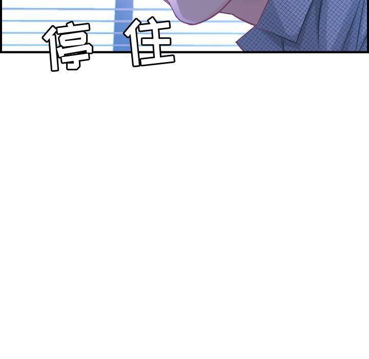 燃烧第6话