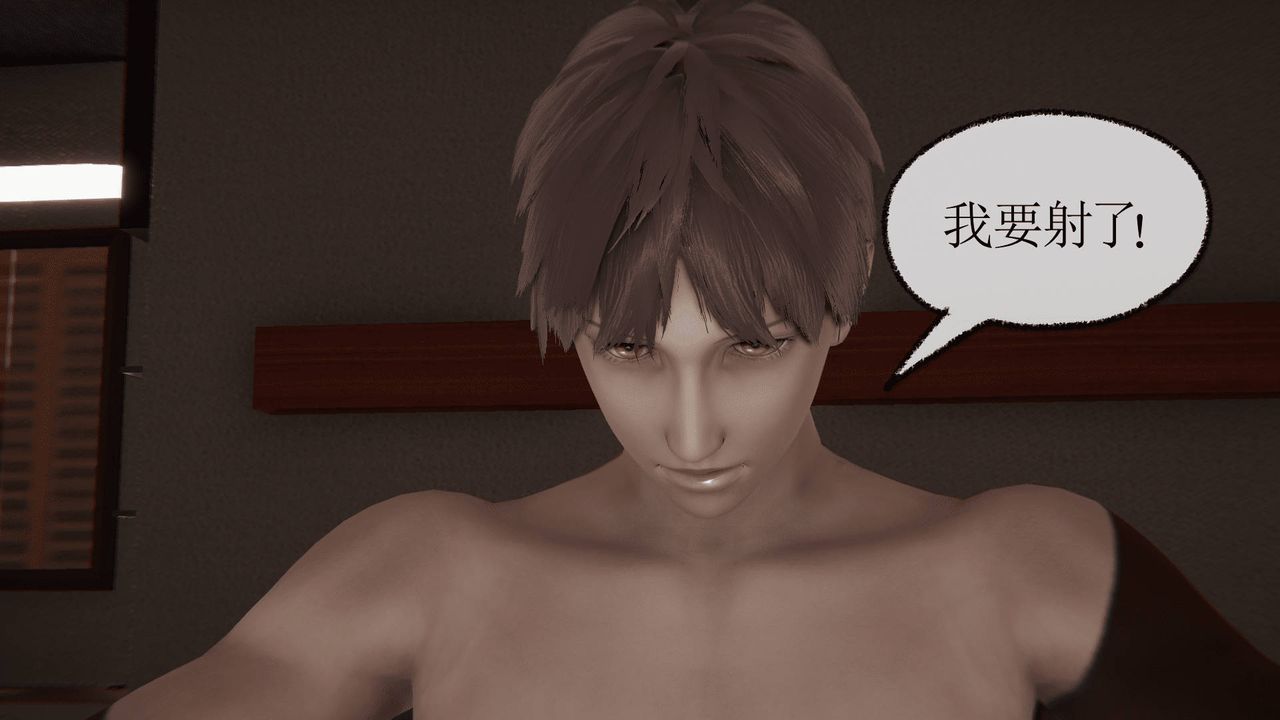 [3D]天命正传第30话