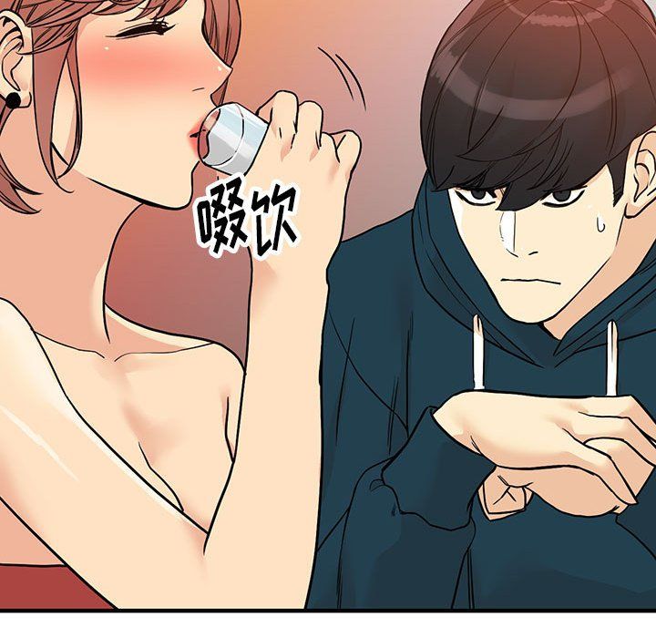 阔少的女仆们第40话