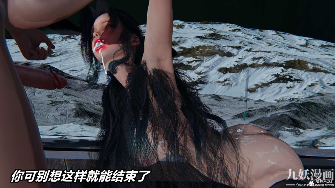 [3D]逆转第二季[完整版]第07章【第01话】