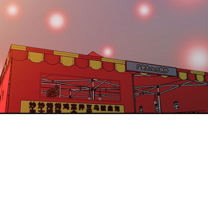 阔少的女仆们第40话