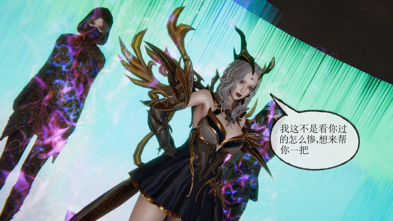 [3D]天命正传第31话