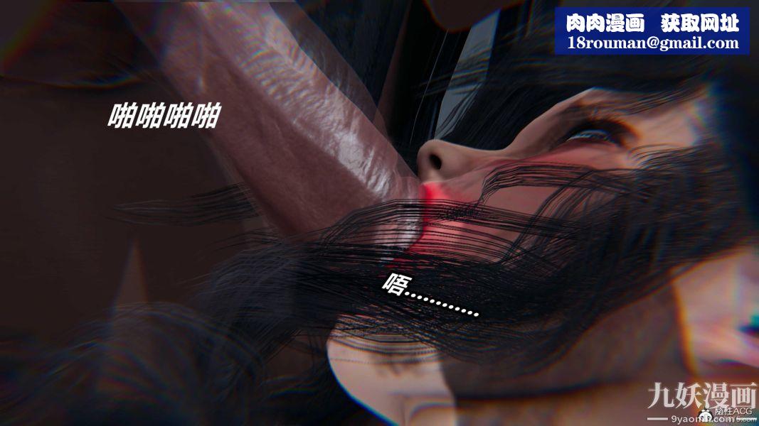 [3D]逆转第二季[完整版]第07章【第02话】