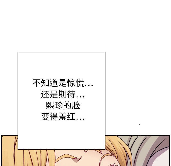 燃烧第7话