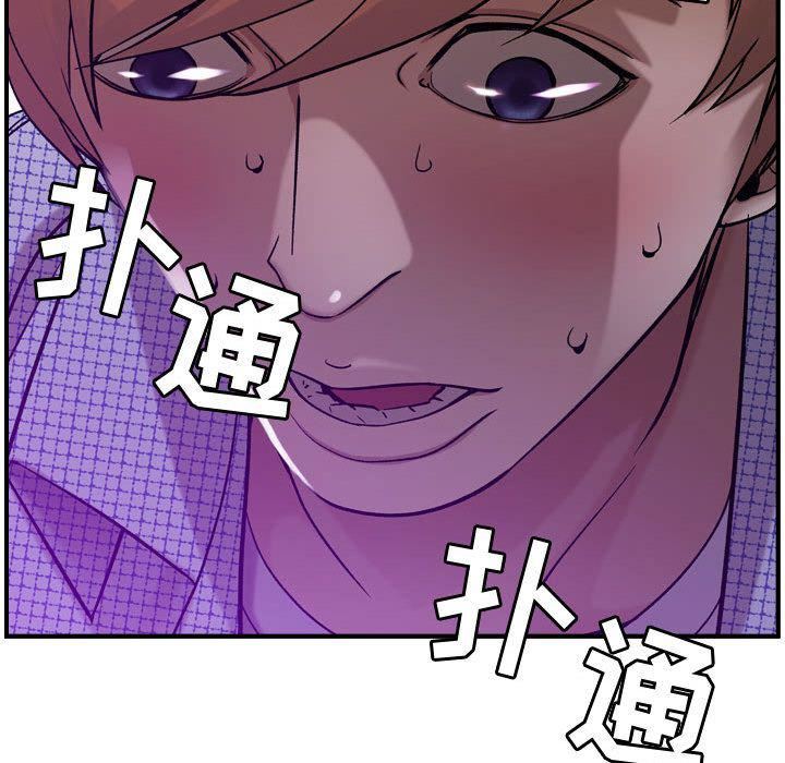 燃烧第7话