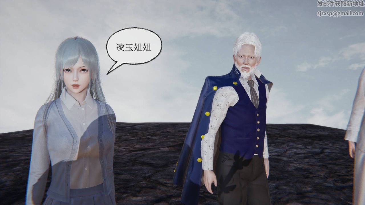 [3D]天命正传第31话