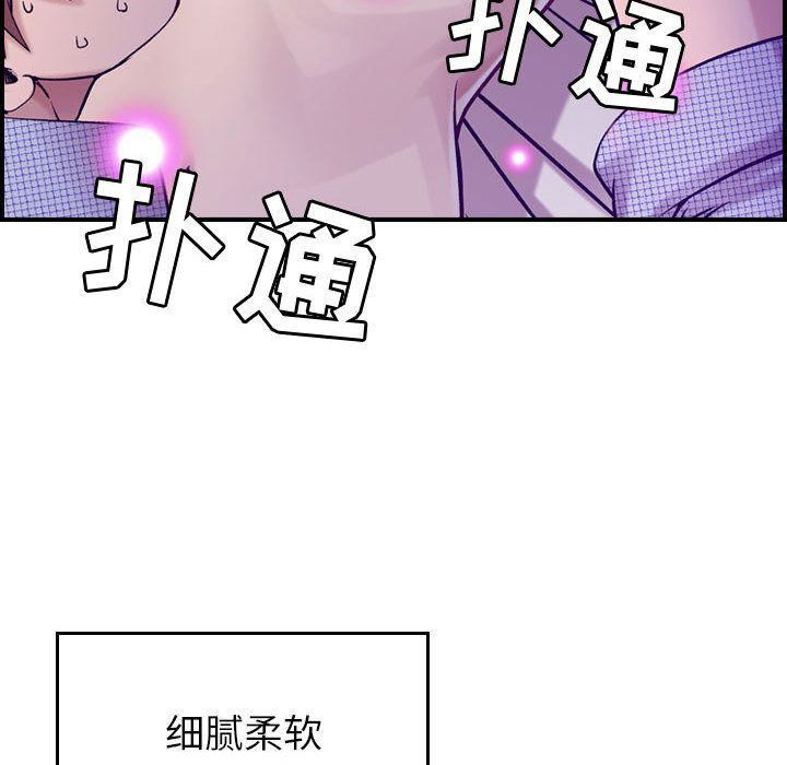 燃烧第7话