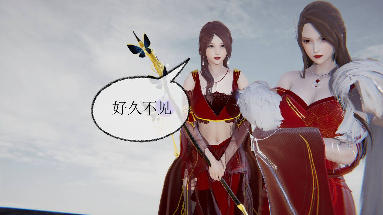 [3D]天命正传第31话