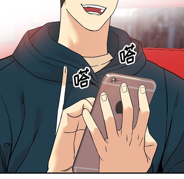 阔少的女仆们第41话