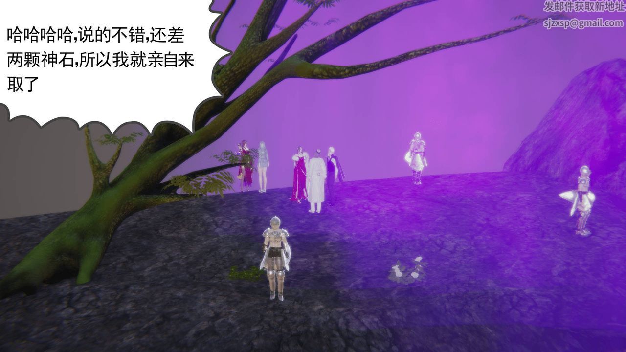 [3D]天命正传第31话