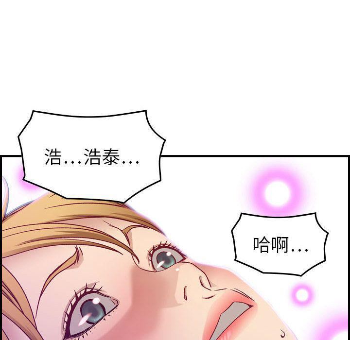 燃烧第7话
