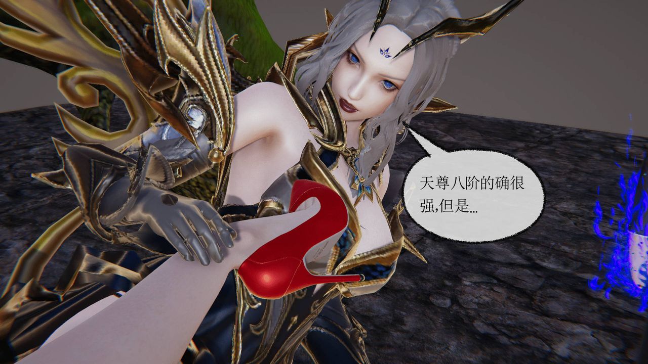 [3D]天命正传第31话