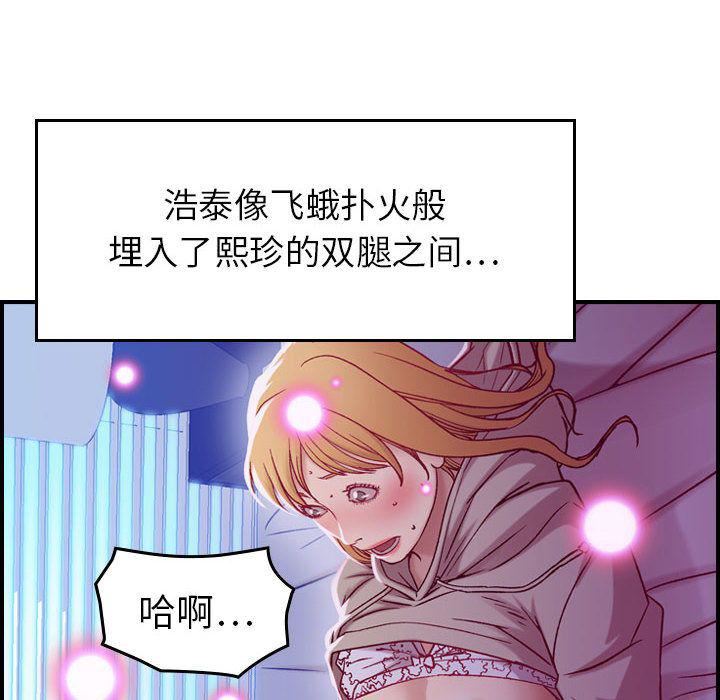 燃烧第7话