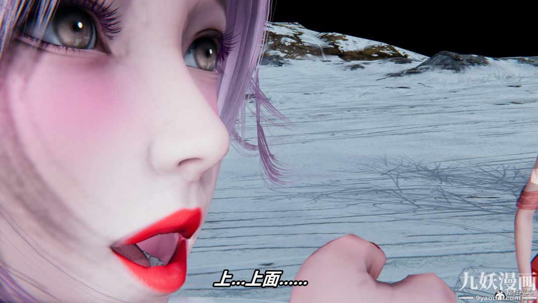 [3D]逆转第二季[完整版]第07章【第02话】