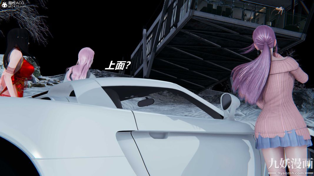 [3D]逆转第二季[完整版]第07章【第02话】