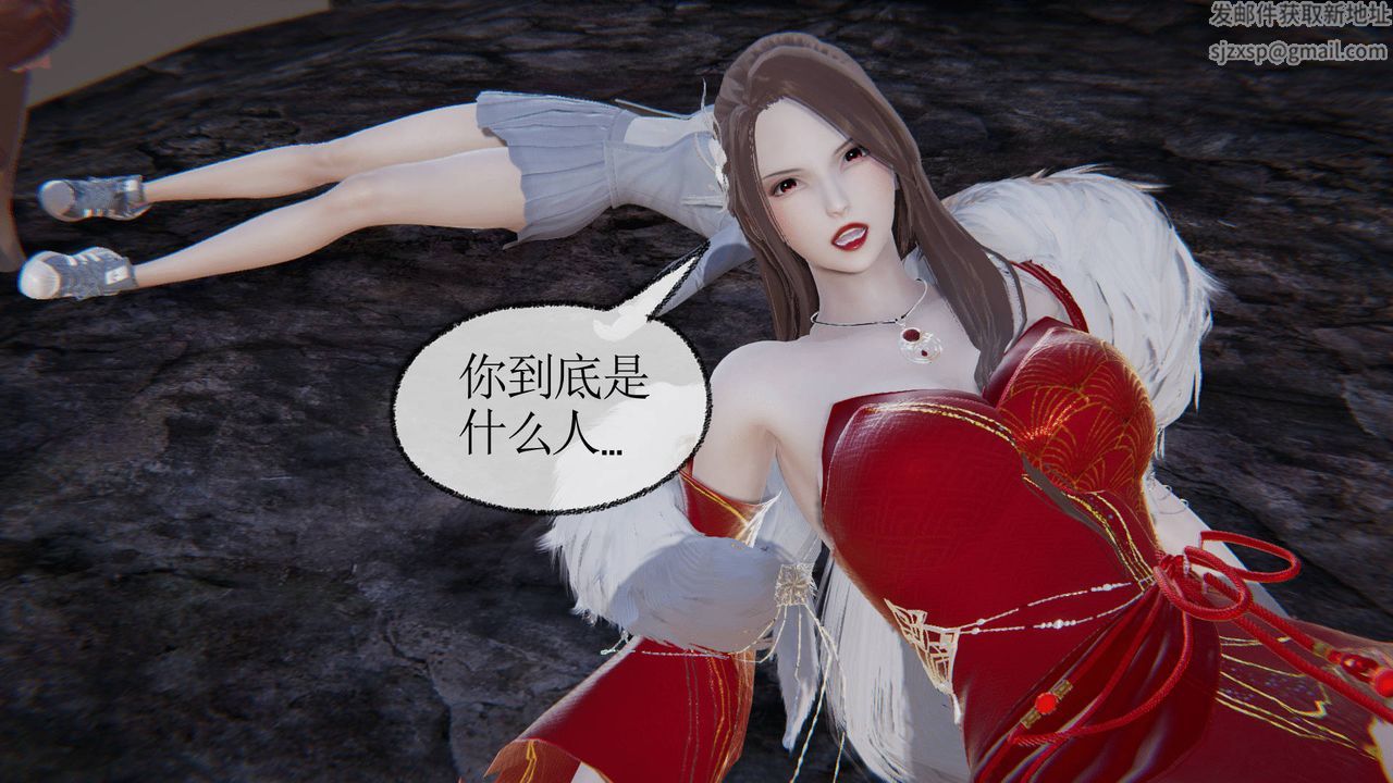 [3D]天命正传第31话