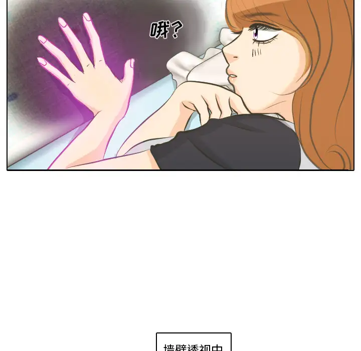 手中的世界第1话