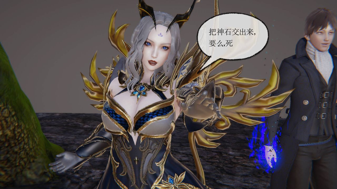 [3D]天命正傳第31話