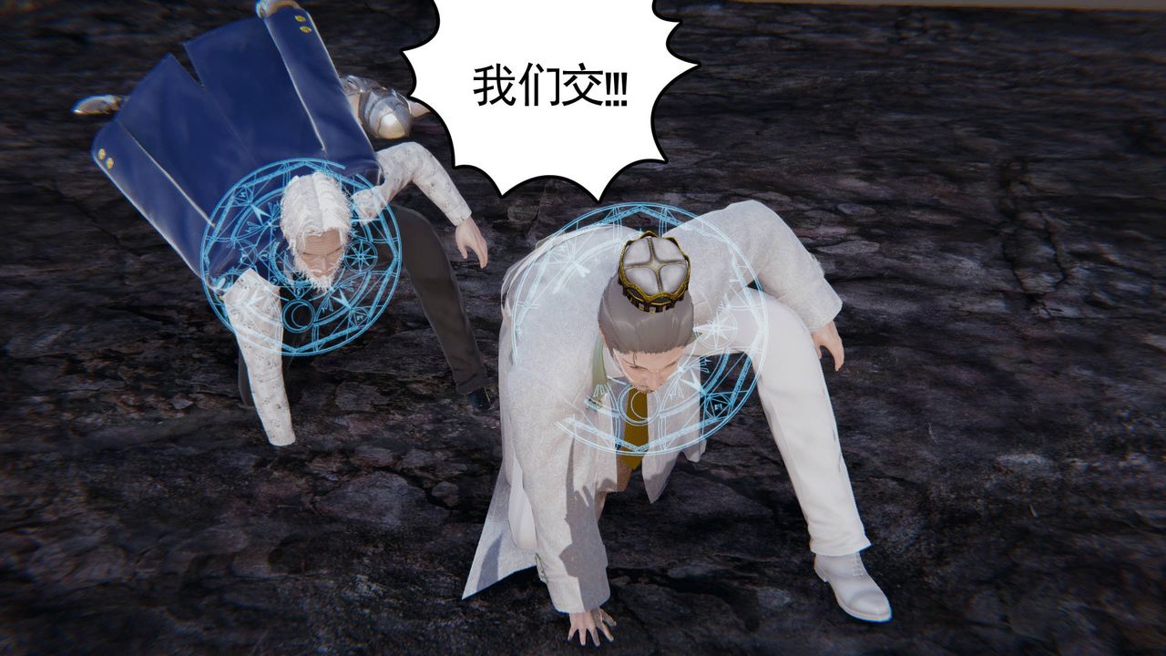 [3D]天命正传第31话