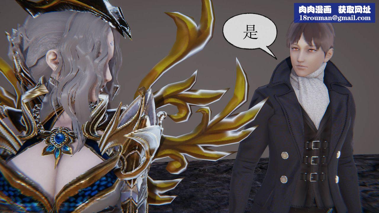 [3D]天命正传第32话