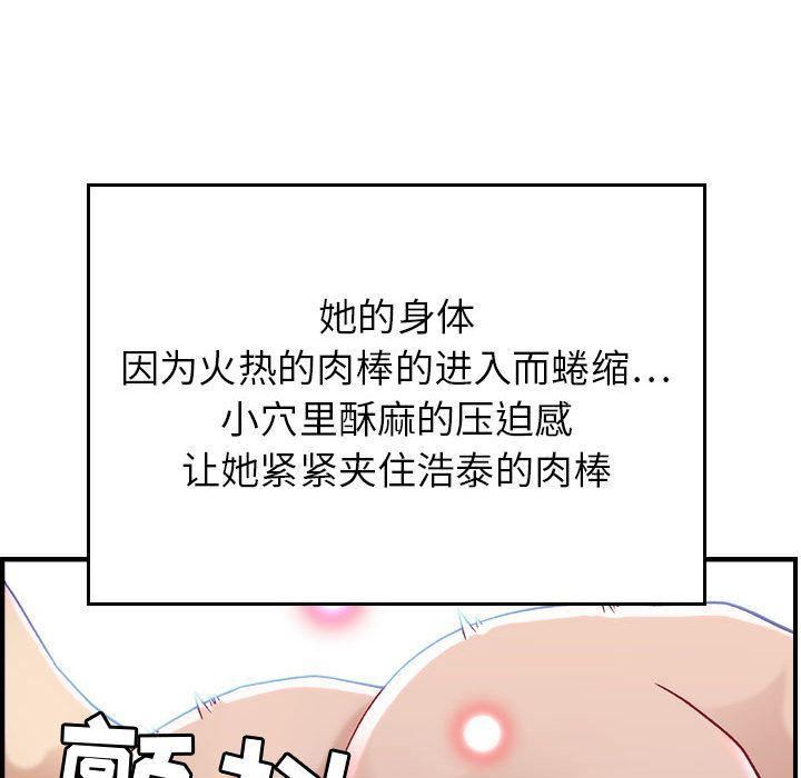 燃烧第7话