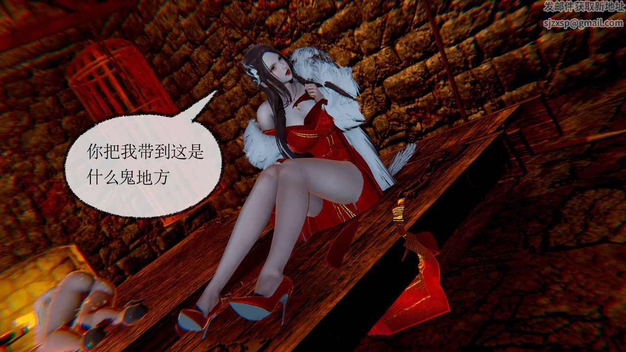 [3D]天命正传第32话