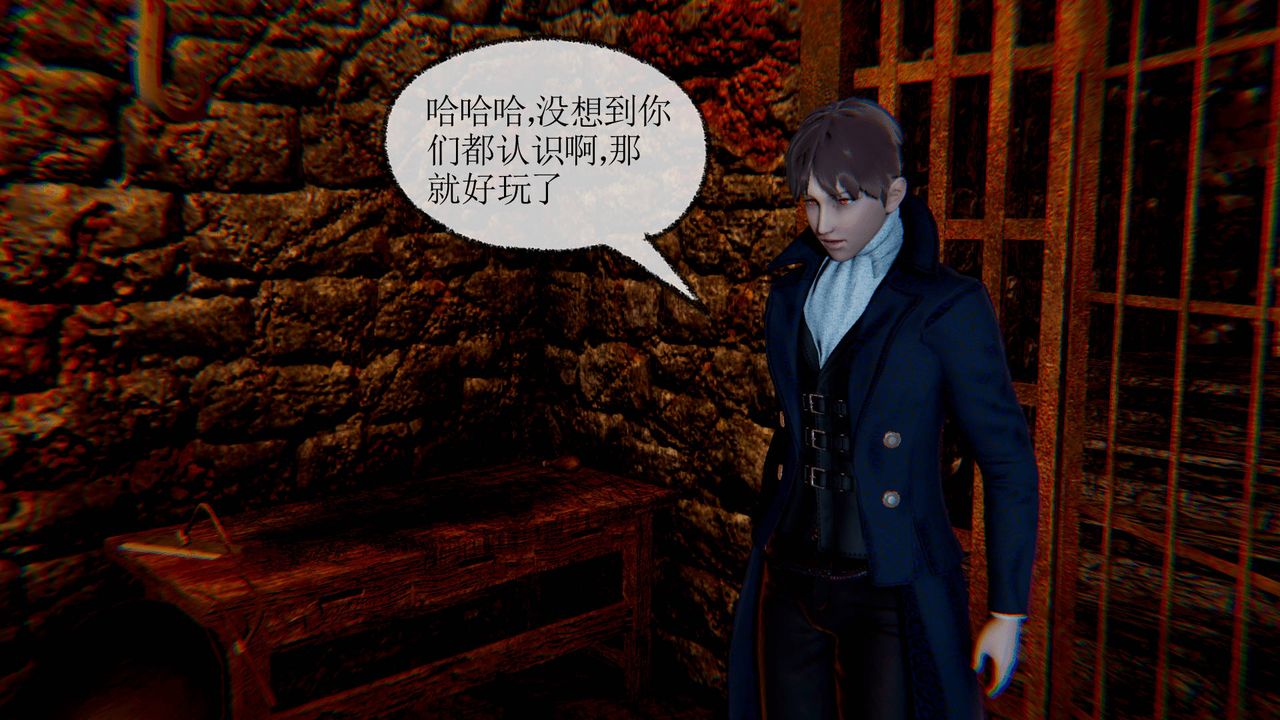 [3D]天命正传第32话