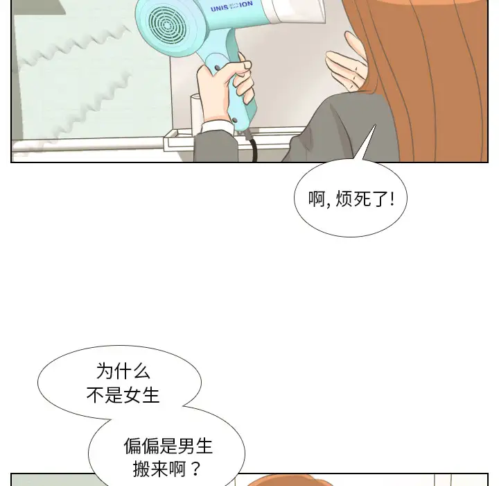 手中的世界第1话