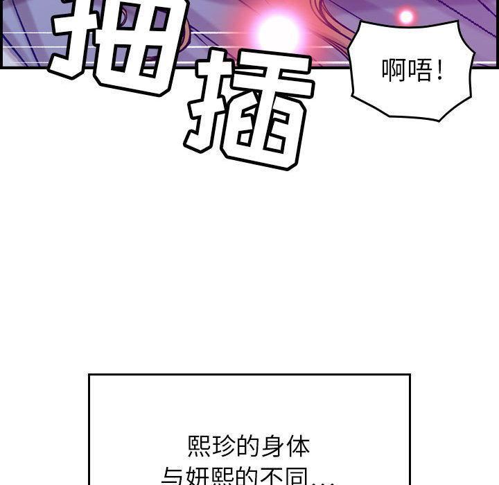 燃烧第7话