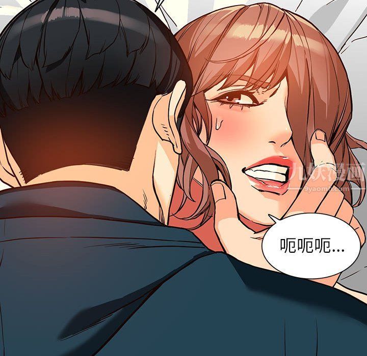 闊少的女仆們第41話