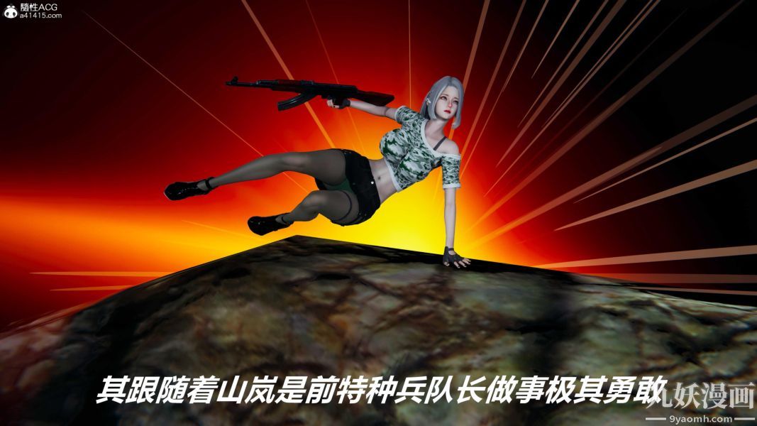 [3D]逆转第二季[完整版]第07章【第03话】