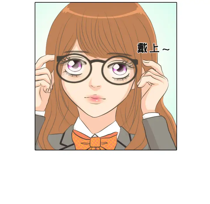 手中的世界第1话