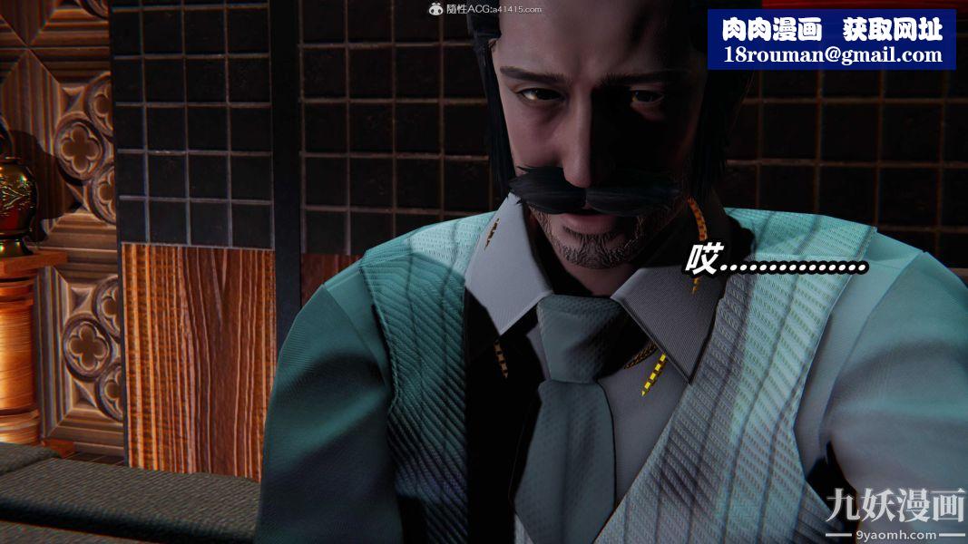 [3D]逆转第二季[完整版]第07章【第03话】