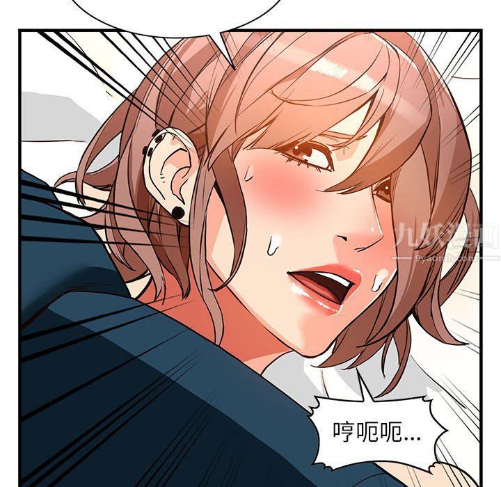 闊少的女仆們第41話