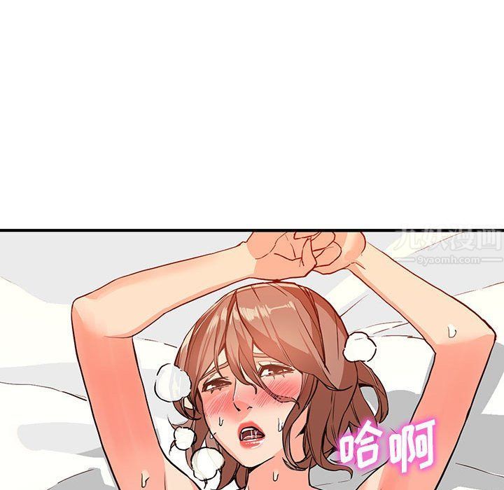 闊少的女仆們第41話