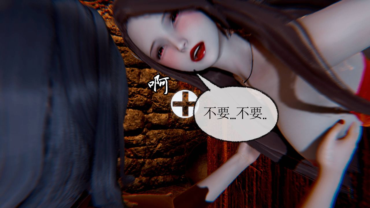 [3D]天命正传第32话