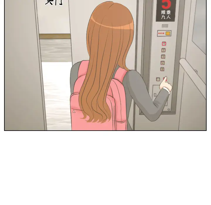 手中的世界第1话