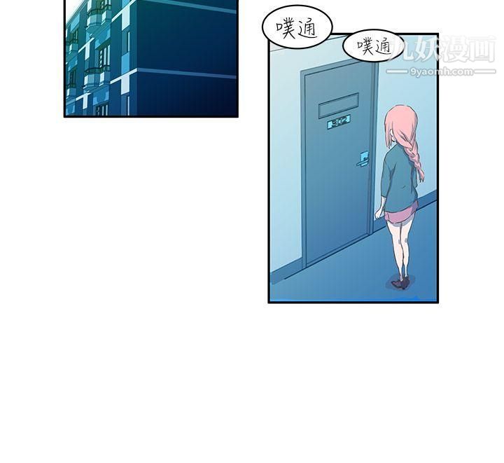 LOVE不动产第1话