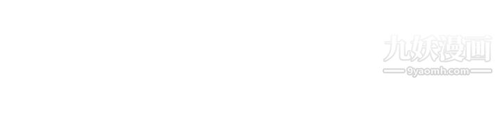 LOVE不动产第1话