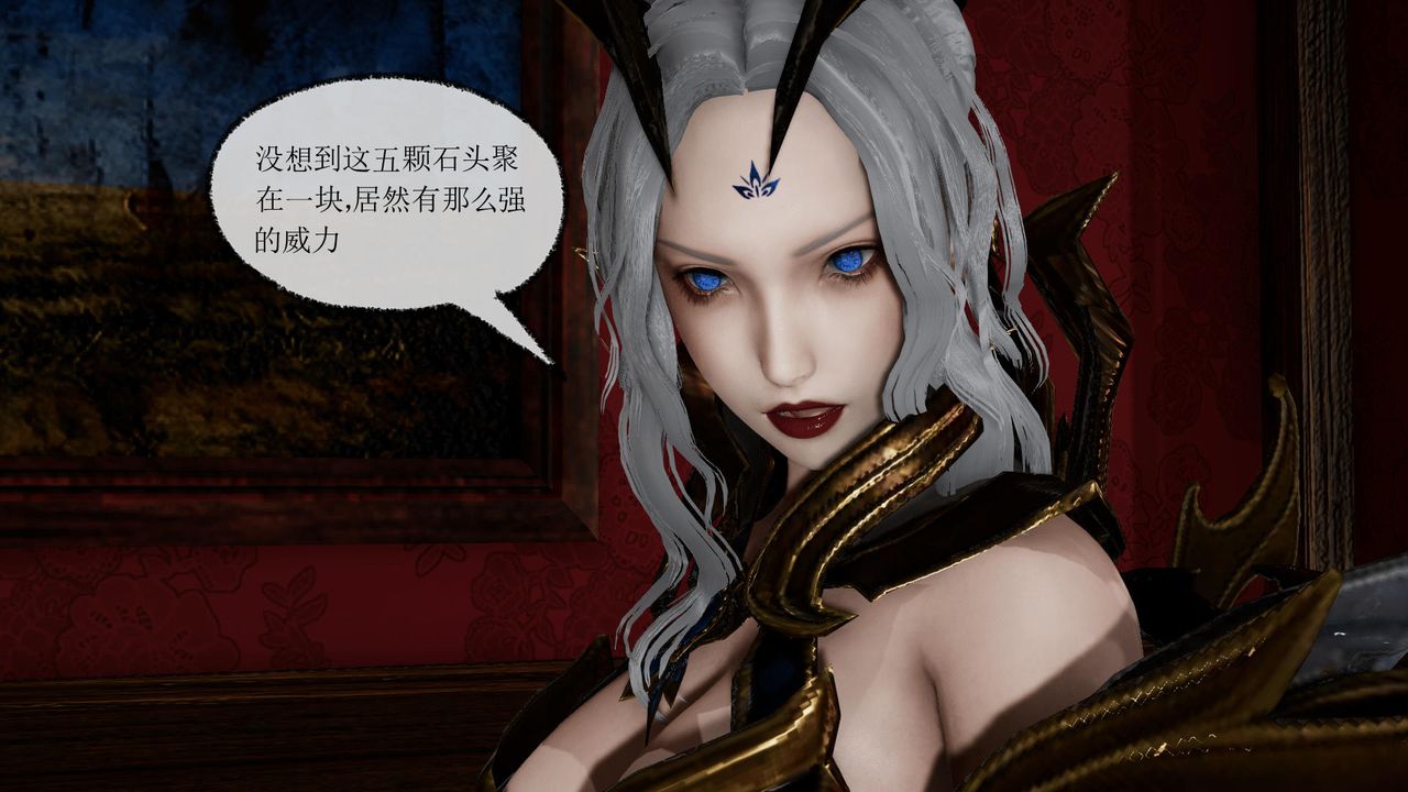 [3D]天命正传第33话