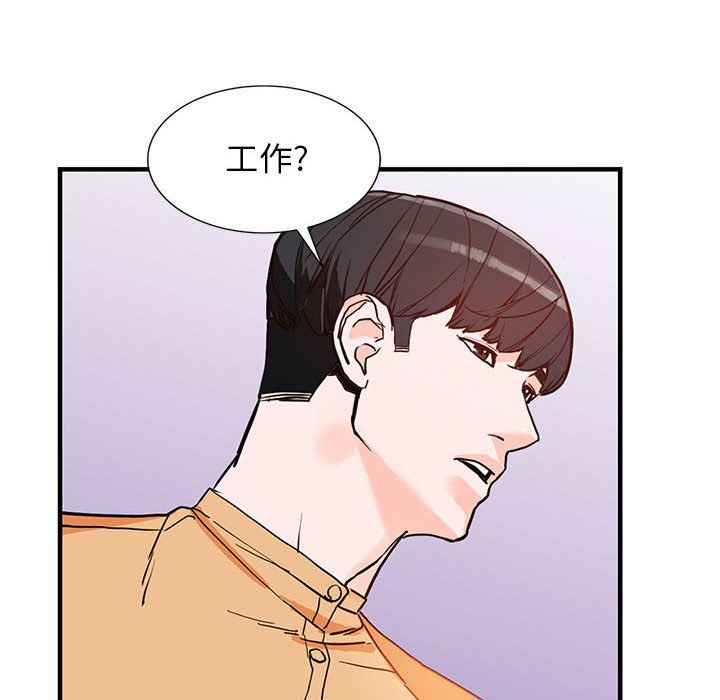 闊少的女仆們第41話