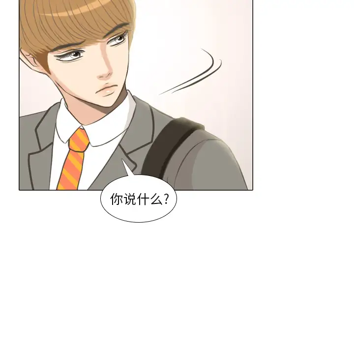 手中的世界第2话