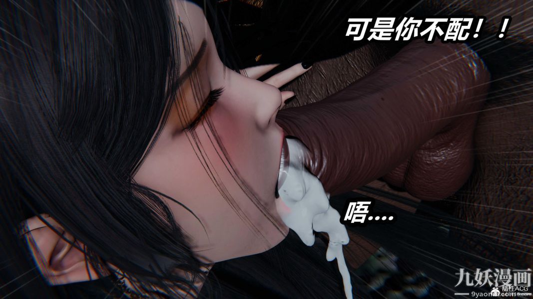 [3D]逆转第二季[完整版]第07章【第04话】