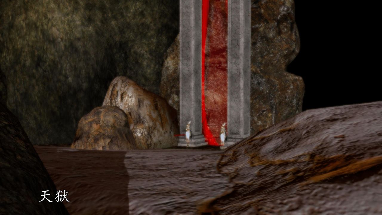 [3D]天命正傳第33話