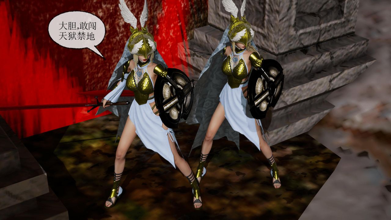 [3D]天命正傳第33話