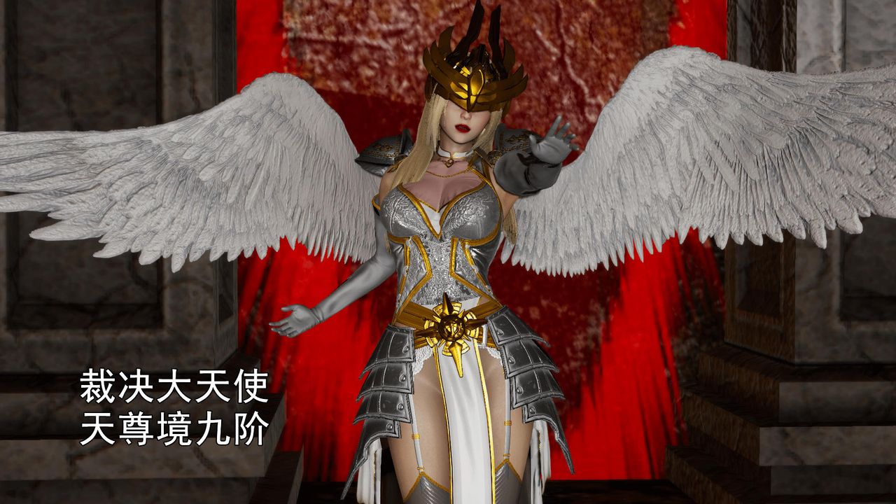 [3D]天命正传第33话